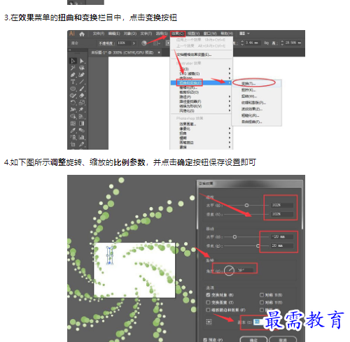1659347233271088.png image.png