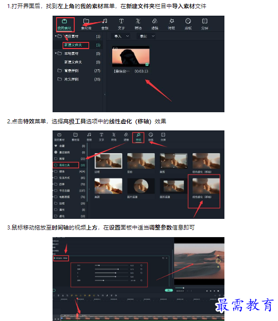 1659347758241459.png image.png