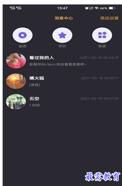 QQ图片20220801181800.png