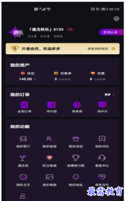 QQ图片20220801182704.png