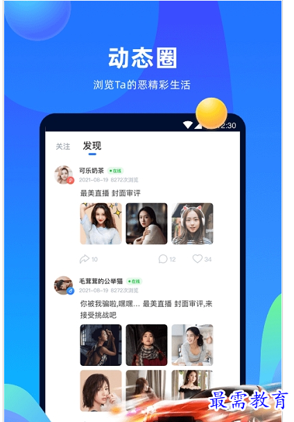 QQ图片20220801182831.png