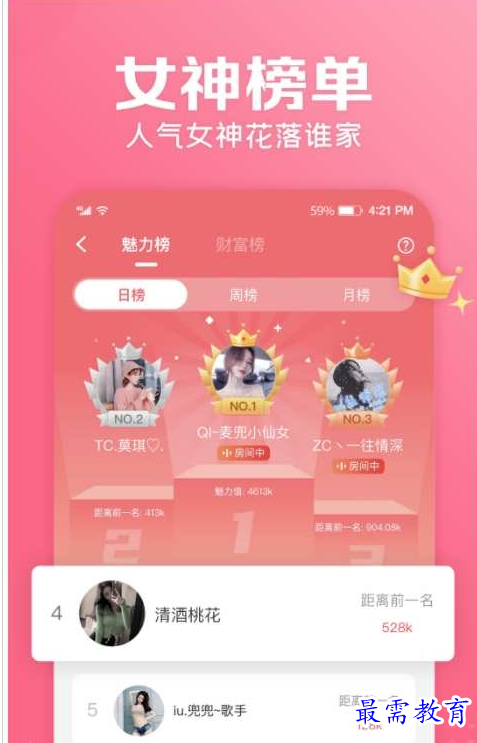 QQ图片20220801183644.png