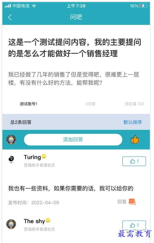 1659351353278804.png QQ图片20220801185546.png
