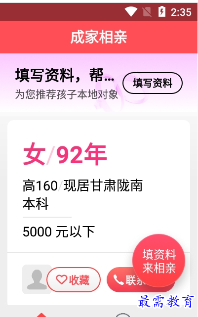 QQ图片20220801190551.png