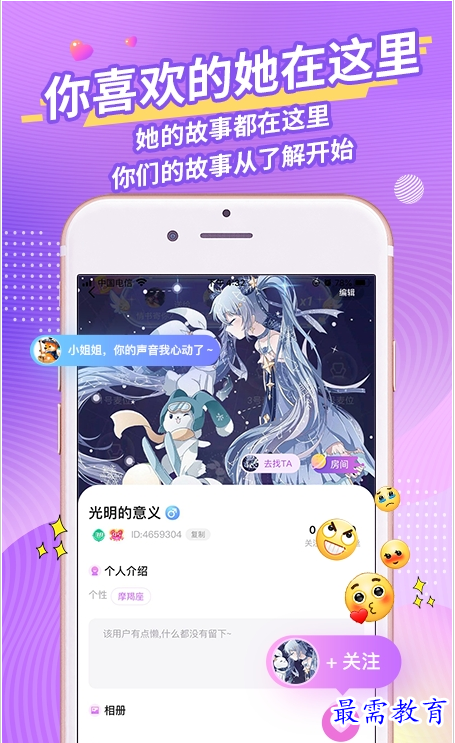 QQ图片20220801190853.png