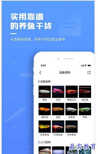 QQ图片20220801191521.png