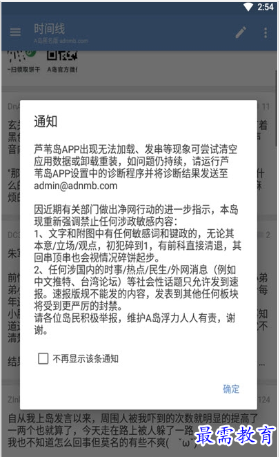 QQ图片20220801192735.png