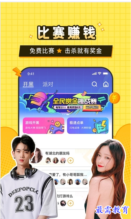 QQ图片20220801192924.png