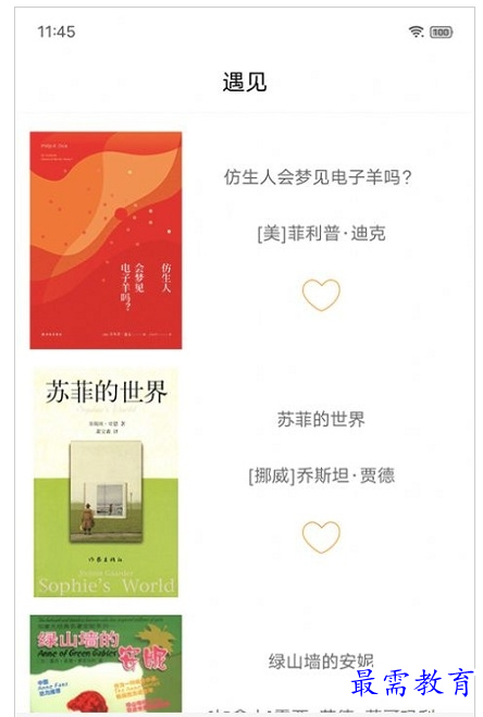 1659353793568966.png QQ图片20220801193627.png