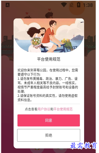 QQ图片20220801194135.png