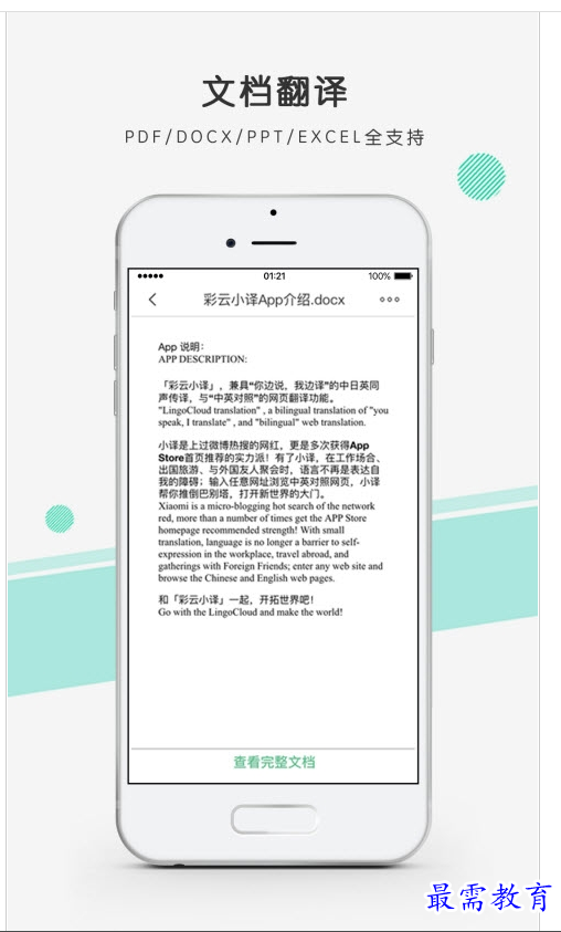 1659354405892499.png QQ图片20220801194637.png
