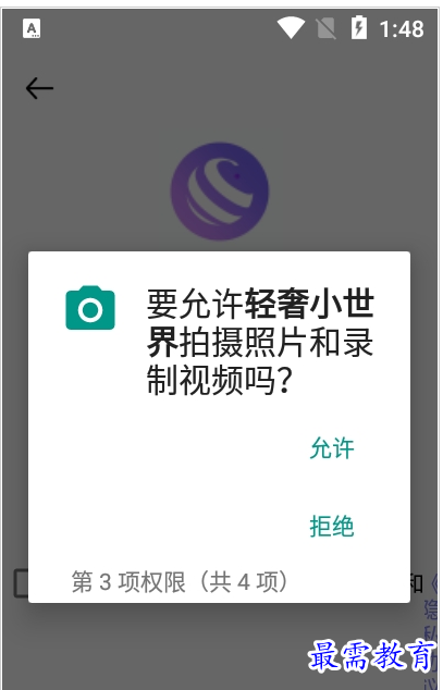 QQ图片20220801195321.png
