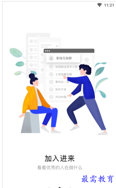 QQ图片20220801195624.png
