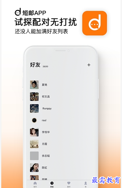 QQ图片20220801195953.png