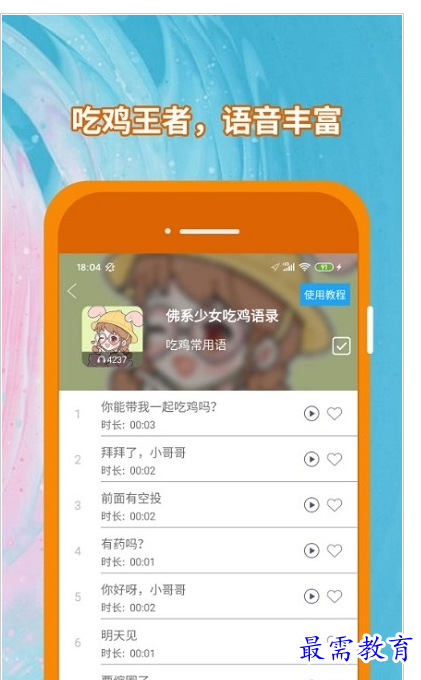 QQ图片20220801201026.png