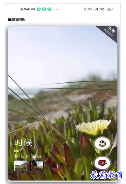QQ图片20220801201847.png