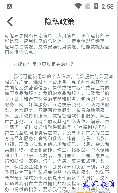 QQ图片20220801202422.png
