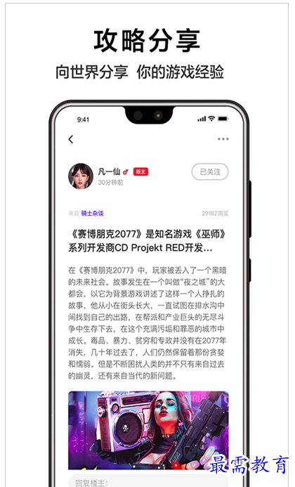 QQ图片20220801202711.png