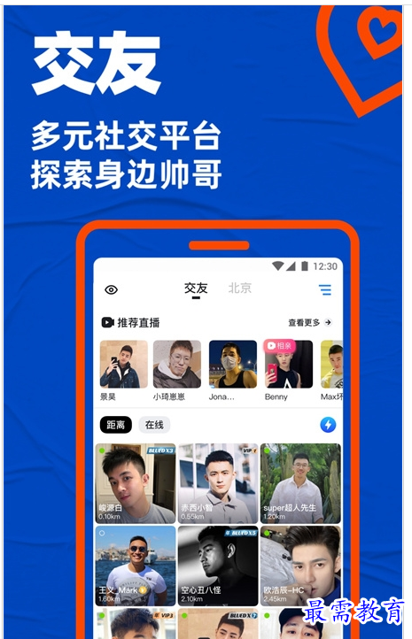 QQ图片20220801203023.png