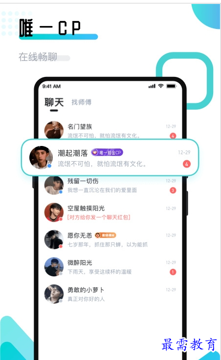QQ图片20220801203133.png