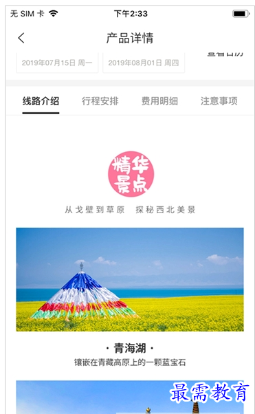 QQ图片20220801203343.png