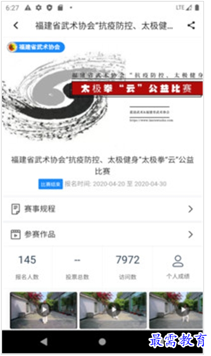 QQ图片20220801204029.png