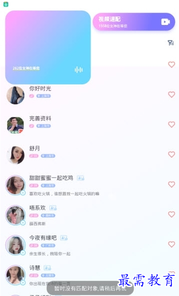 QQ图片20220801204103.png