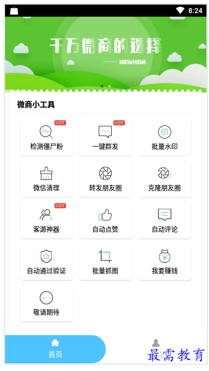 QQ图片20220801204501.png