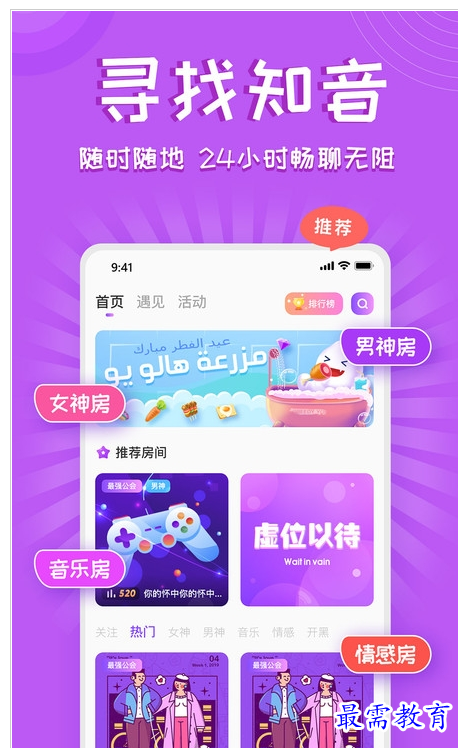 QQ图片20220801212656.png