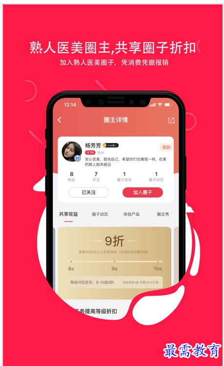 QQ图片20220801213227.png