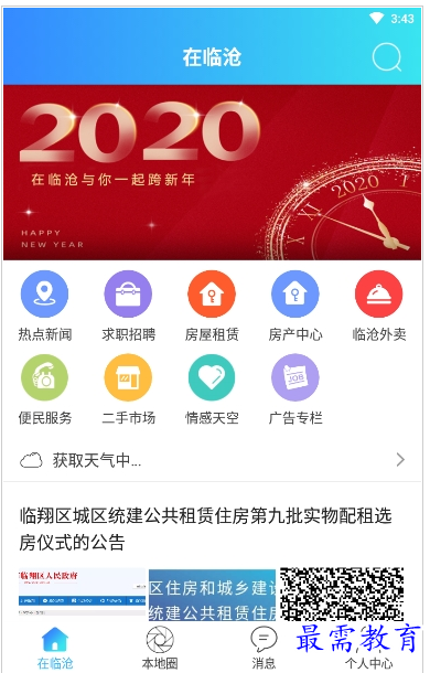 QQ图片20220801214132.png