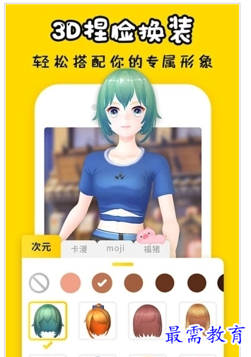 QQ图片20220801214400.png