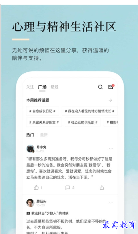QQ图片20220801214449.png