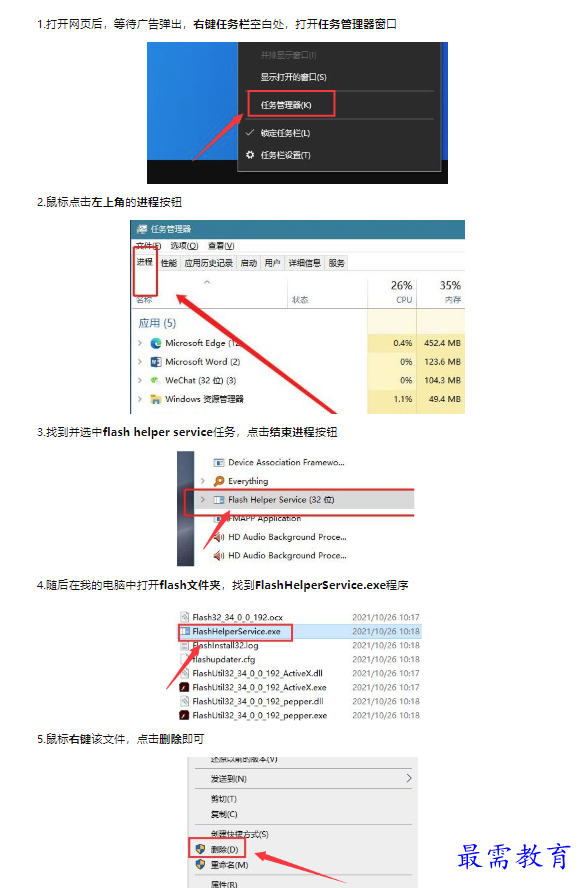 1659400259912435.png image.png