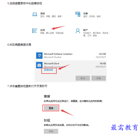 1659400346756989.png image.png