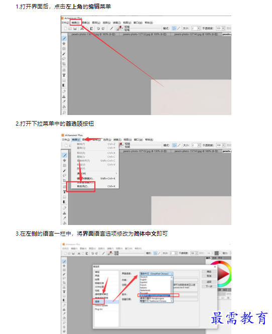 1659400787812812.png image.png