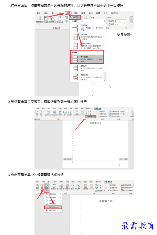 1659400810630788.png image.png
