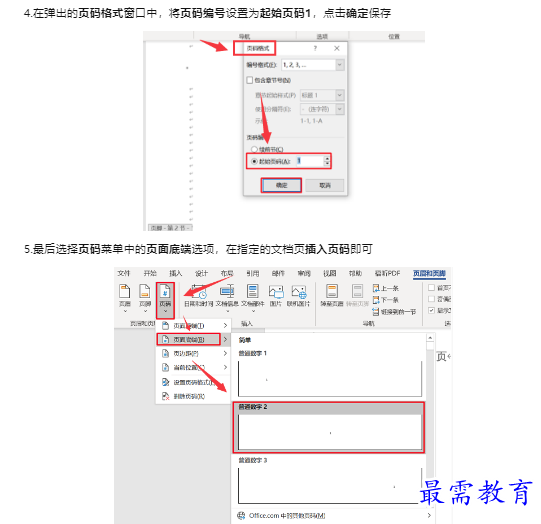 1659400815555037.png image.png