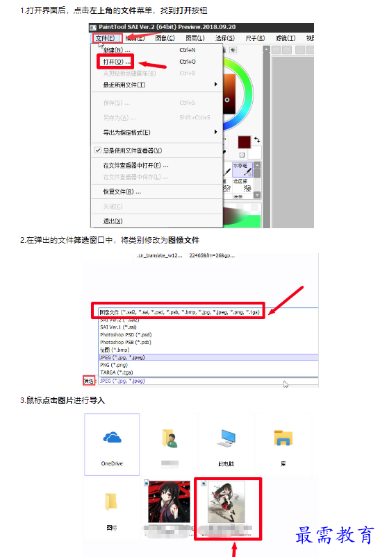 1659407337462643.png image.png