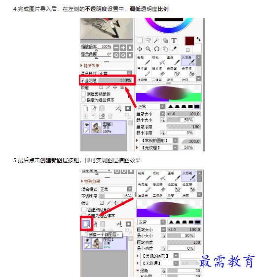 1659407342549120.png image.png