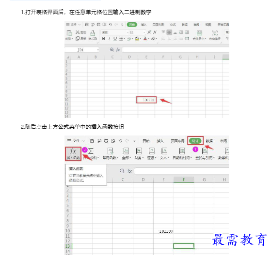 1659408717226360.png image.png