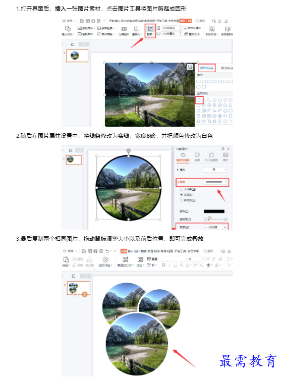 1659408782569748.png image.png