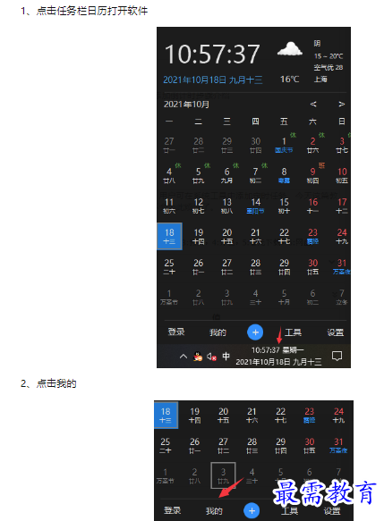 1659408899691816.png image.png