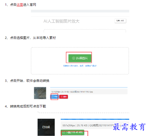 1659408928805389.png image.png