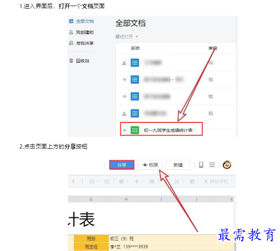 1659408966537650.png image.png