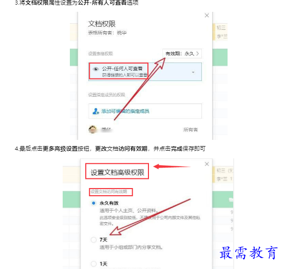 1659408969722884.png image.png