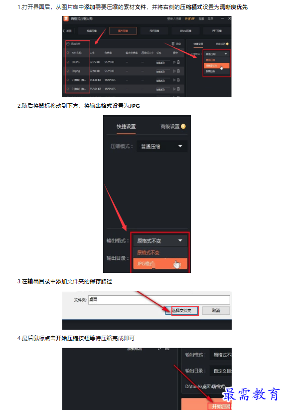 1659409057880526.png image.png