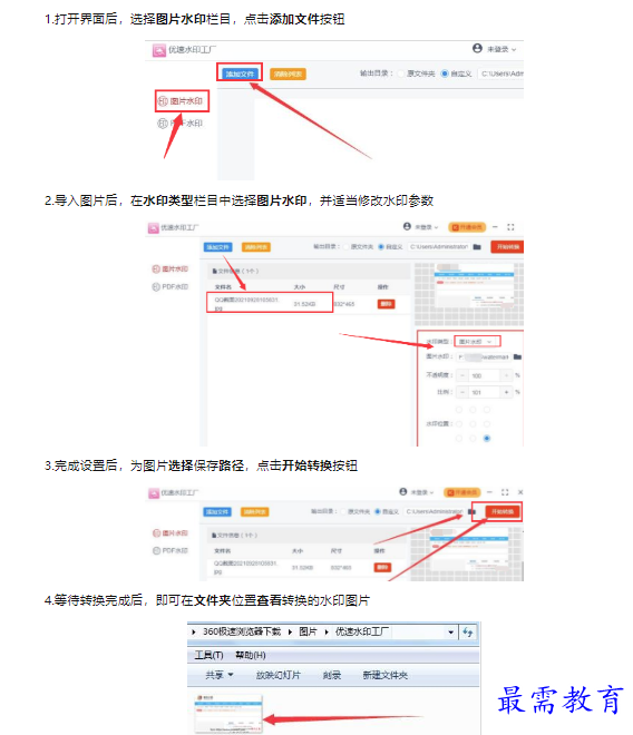 1659409139703159.png image.png