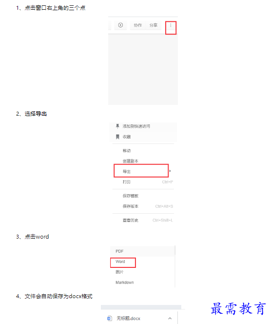 1659409247887812.png image.png