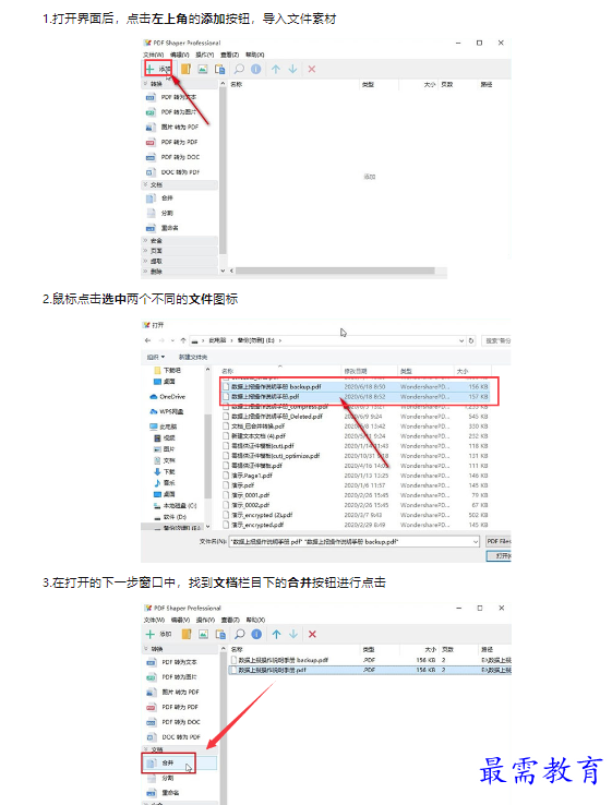 1659409526166591.png image.png